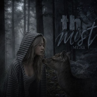 The Mist || Мгла