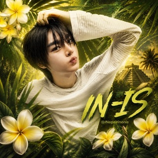 ❯❯̸⃟𝐈𝐍𝐀𝐏𝐄𝐋𝐑𝐈𝐍𝐎𝐍𝐈𝐒❯❯̸ 🌴