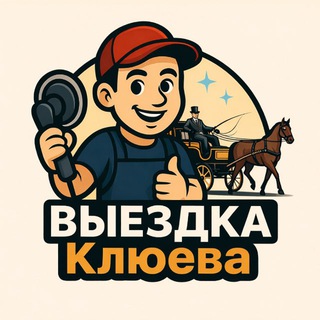 KLUEV Garage