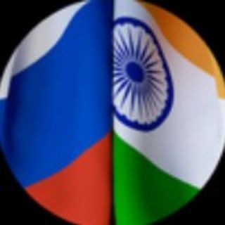 Индия-Россия