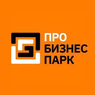 ПРО-БИЗНЕС-ПАРК