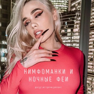 Инди Москва