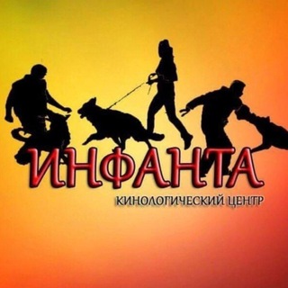 КЦ "Инфанта"