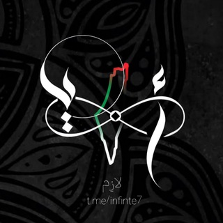 لازِم