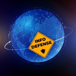 InfoDefense Спектр