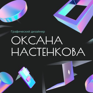 ИНФОГРАФИКА ДЛЯ WB, OZON, АВИТО