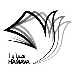 Hamava - هم آوا