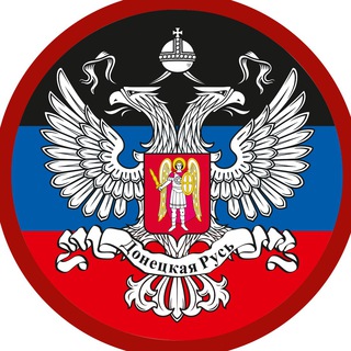 Оппозиция ДНР