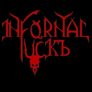 Införnal FuckЪ | Official
