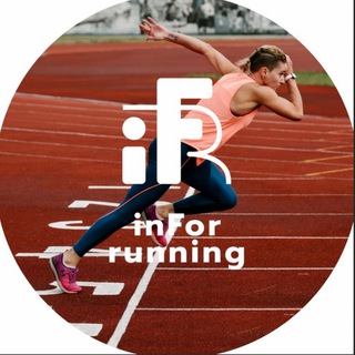 Inforrunning Всё о беге