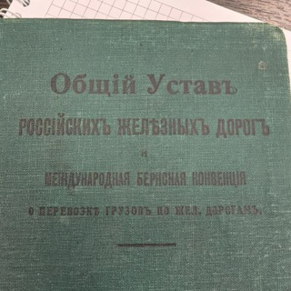 Безбородов. Не только логистика