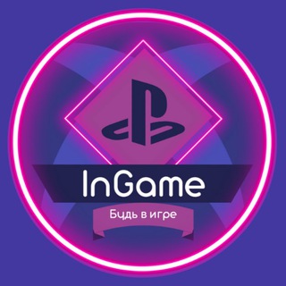 inGame | Игры и подписки на PS, XBOX