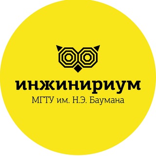 Инжинириум Тропарёво-Никулино
