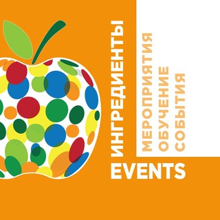 СППИ_events
