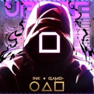 ▫️Ink Game • Чернильная Игра▫️