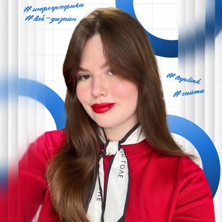 Марина // Дизайн сайтов и инфографики