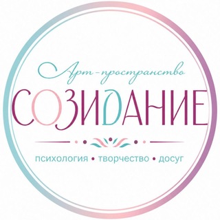 Арт-коворкинг • InLove • Евпатория
