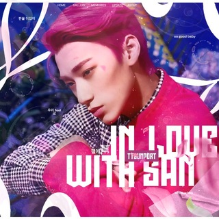 𝗂𝗇 𝗅𝗈𝗏𝖾 𝗐𝗂𝗍𝗁 𝘀𝗮𝗻 ♡︎