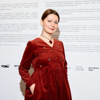 Инна Макаганчук Художник