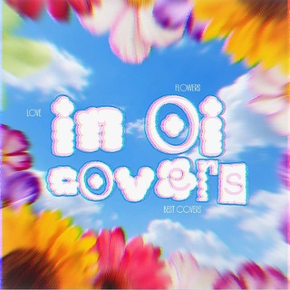 [НАБОР] в оυ καʙеρы 🌸