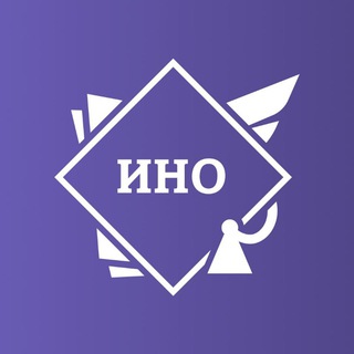 Институт непрерывного образования (ИНО МГЮА)
