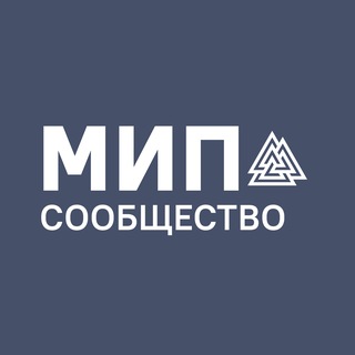 МИП | Сообщество Московского Института Психоанализа