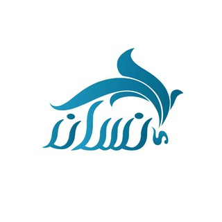 صحيفة إنسان