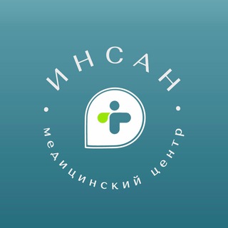 Инсан | Медицинский центр | Большая Атня