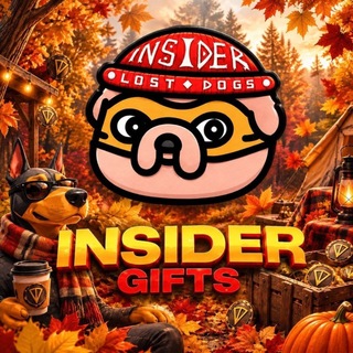 Insider gifts 🎁