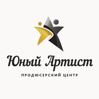 ЮНЫЙ АРТИСТ