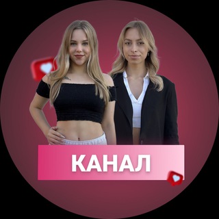 Аватар канала БЕСПЛАТНЫЙ МИНИ-КУРС @instacours