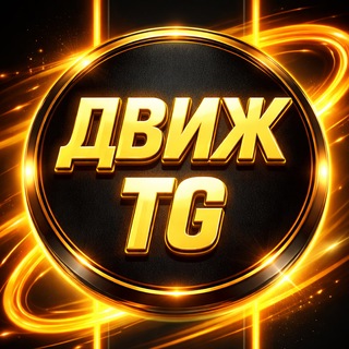 🎲 PRO Интерактивы 🎲
