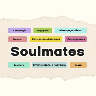 soulmates