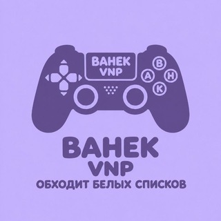 УСКОРИТЕЛЬ ИНТЕРНЕТА БЕСПЛАТНО