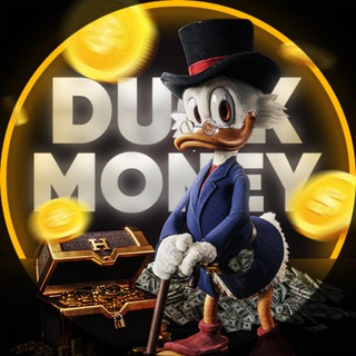 DuckMoney | Бизнес схемы