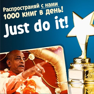 Новости Интернет-Санкиртаны ББТ
