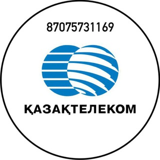 Интернет, телефония, телевидение, умный дом... от Казахтелеком