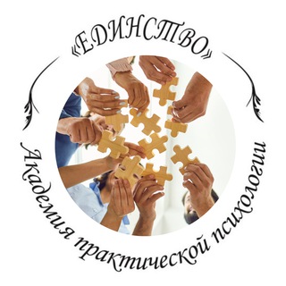 Интервизия для психологов