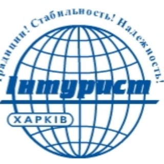 👍ЛУЧШИЕ ТУРЫ🌎