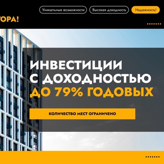 Все 🔝ИНВЕСТОРЫ 🙌 с нами!