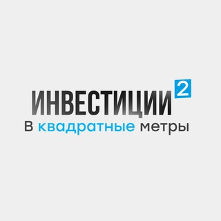 🌐 Инвестиции в недвижимость | Займы под залог