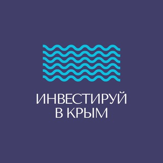 Инвестируй в Крым | Инвестиции в недвижимость Крыма