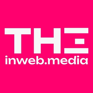 Це Inweb Медіа • Бізнес і маркетинг