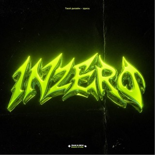 INZERO STORE | ДИЗАЙН