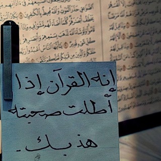 - زَاد الحفّاظ.