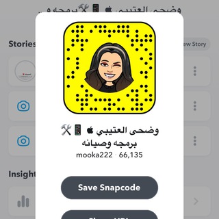 وضحى العتيبي شروحات ابل