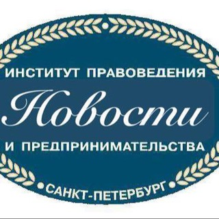 Подслушано ИПП 🫂
