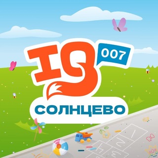 Школа скорочтения IQ007| Солнцево