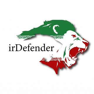 🇮🇷Defender IRAN🇮🇷