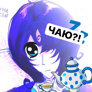 крутой ирне киллер